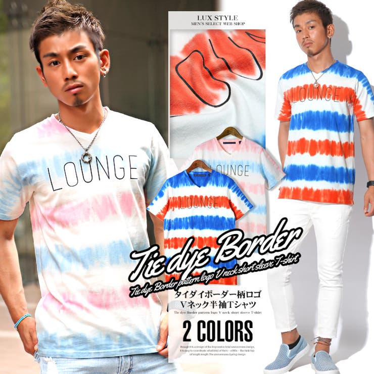 Tシャツ メンズ ボーダー 品番 Lu Luxstyle ラグスタイル のメンズファッション通販 Shoplist ショップリスト