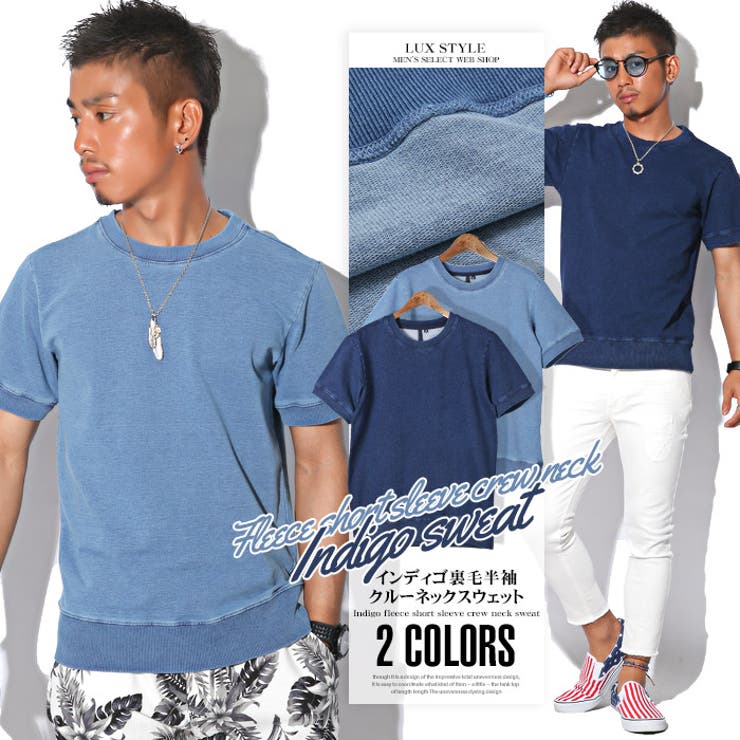 Bitter スウェット Tシャツ 品番 Lu Luxstyle ラグスタイル のメンズ ファッション通販 Shoplist ショップリスト