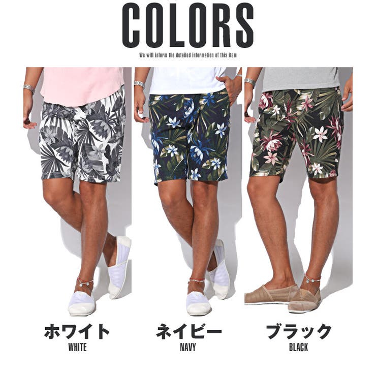 ショートパンツ メンズ 花柄[品番：LU000006611]｜LUXSTYLE