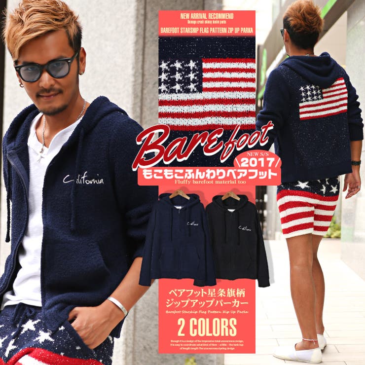 ベアフット パーカー メンズ 品番 Lu Luxstyle ラグスタイル のメンズファッション 通販 Shoplist ショップリスト