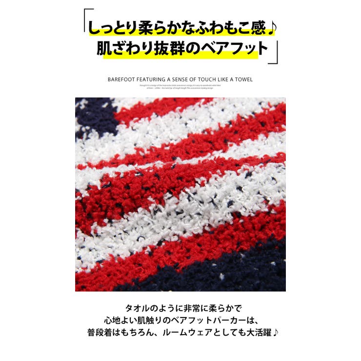 ベアフット パーカー メンズ 品番 Lu Luxstyle ラグスタイル のメンズ ファッション通販 Shoplist ショップリスト ベアフット パーカー メンズ 品番 Lu Luxstyle ラグスタイル のメンズ ファッション通販 Shoplist ショップリスト