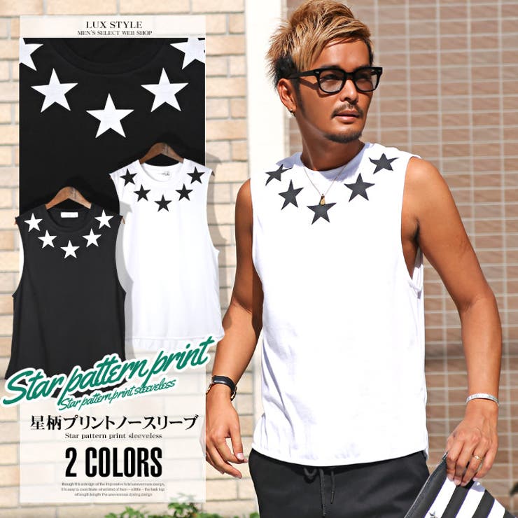 ノースリーブ タンクトップ メンズ 品番 Lu Luxstyle ラグスタイル のメンズファッション 通販 Shoplist ショップリスト