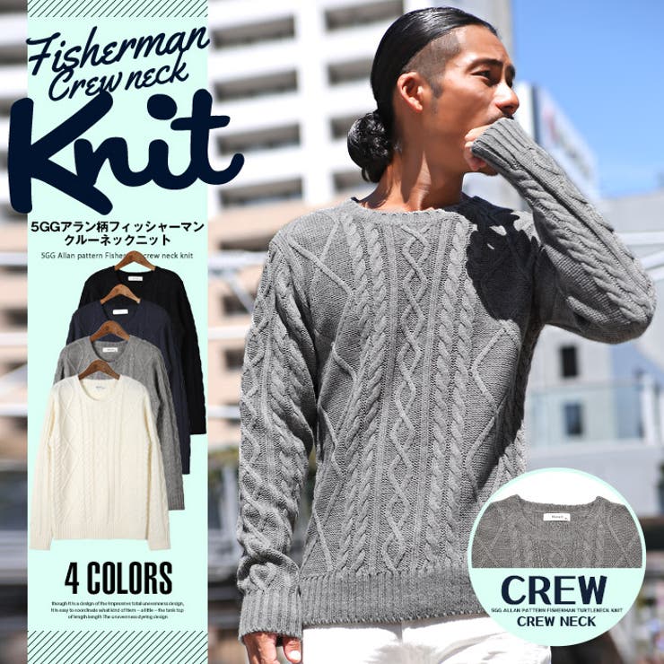 ニット セーター メンズ[品番：LU000006949]｜LUXSTYLE（ラグ