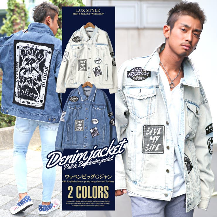 デニムジャケット メンズ Gジャン[品番：LU000006930]｜LUXSTYLE（ラグ