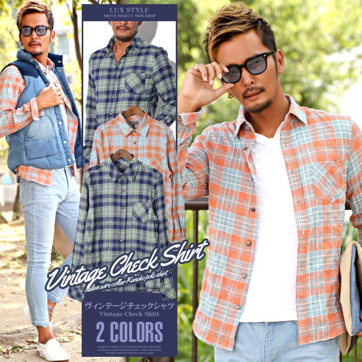 Bitter シャツ メンズ 品番 Lu Luxstyle ラグスタイル のメンズ ファッション通販 Shoplist ショップリスト