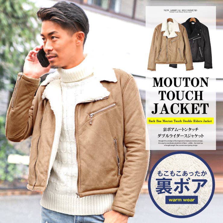 ライダースジャケット メンズ ダブルライダース[品番：LU000007239