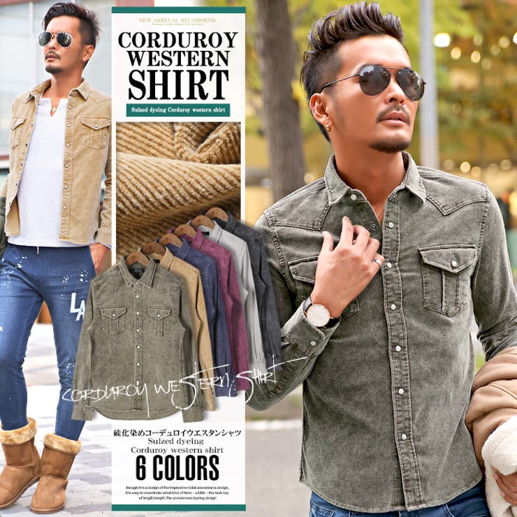 ウエスタンシャツ メンズ シャツ 品番 Lu Luxstyle ラグスタイル のメンズファッション 通販 Shoplist ショップリスト ウエスタンシャツ メンズ シャツ 品番 Lu Luxstyle ラグスタイル のメンズファッション 通販 Shoplist ショップリスト