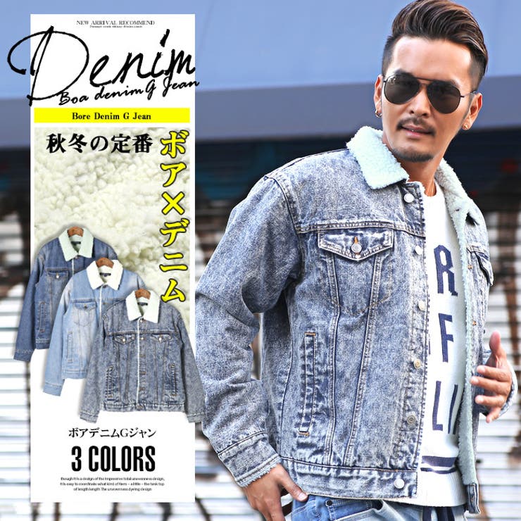 GOLDEN GOOSE DELUXE BLAND ボアデニムジャケット