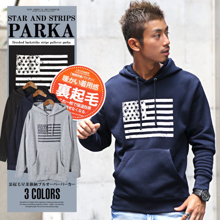 パーカー メンズ 裏起毛 品番 Lu Luxstyle ラグスタイル のメンズファッション通販 Shoplist ショップリスト