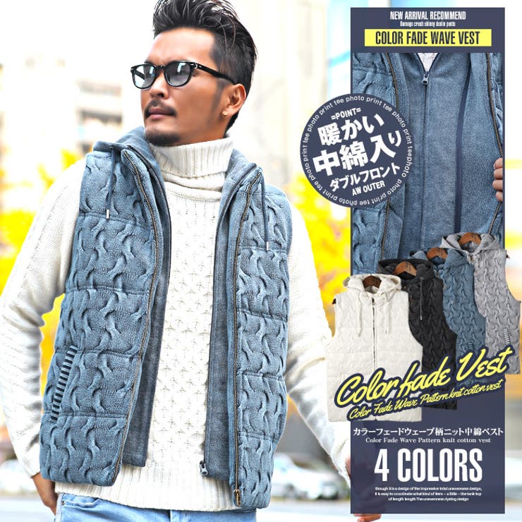 ベスト ニット メンズ 品番 Lu Luxstyle ラグスタイル のメンズファッション通販 Shoplist ショップリスト