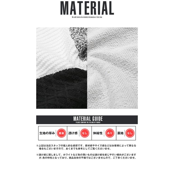 トレーナー ニット スウェット 品番 Lu Luxstyle ラグスタイル のメンズファッション通販 Shoplist ショップリスト
