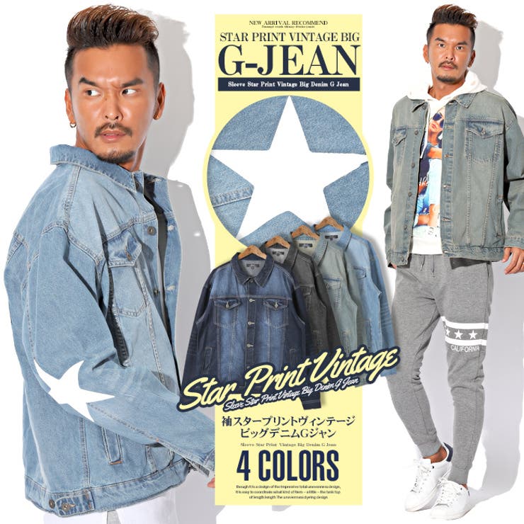 デニムジャケット メンズ ジージャン 品番 Lu Luxstyle ラグスタイル のメンズファッション通販 Shoplist ショップリスト