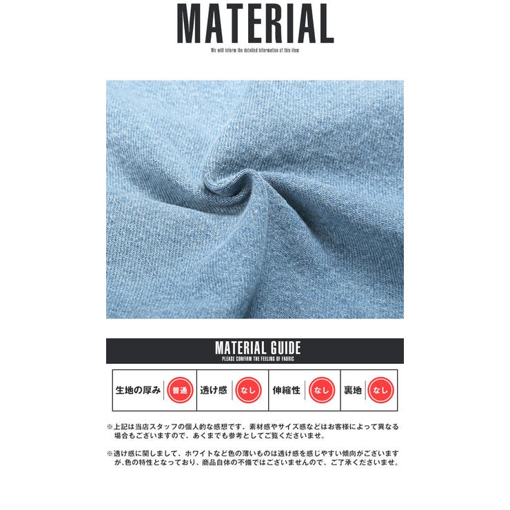 デニムジャケット メンズ ジージャン 品番 Lu Luxstyle ラグスタイル のメンズファッション通販 Shoplist ショップリスト