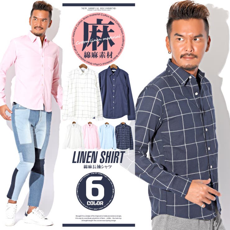 綿麻 シャツ メンズ 品番 Lu Luxstyle ラグスタイル のメンズファッション通販 Shoplist ショップリスト