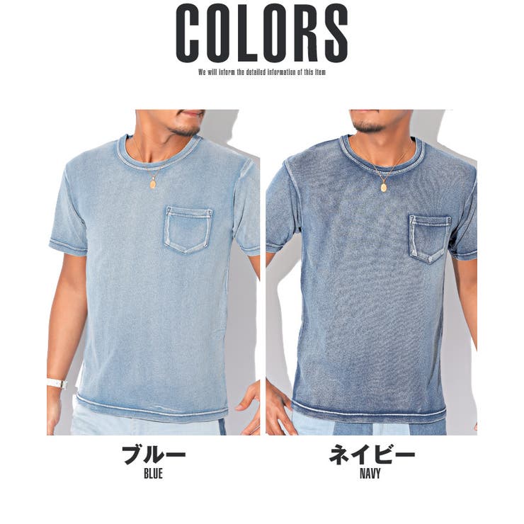 Tシャツ メンズ インディゴ 品番 Lu Luxstyle ラグスタイル のメンズ ファッション通販 Shoplist ショップリスト
