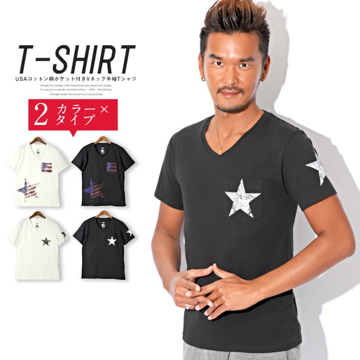 Tシャツ メンズ 半袖 品番 Lu Luxstyle ラグスタイル のメンズファッション通販 Shoplist ショップリスト