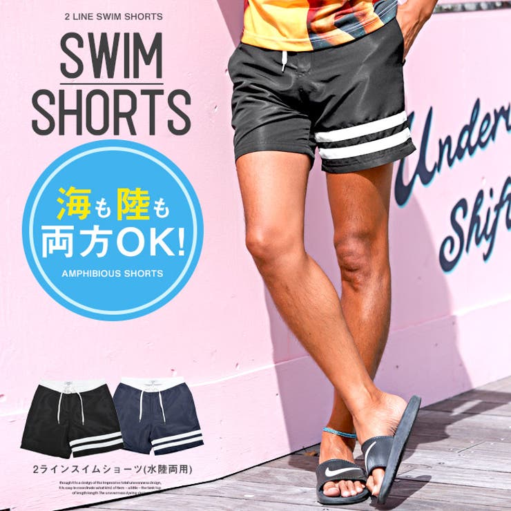 水着 メンズ 海パン[品番：LU000007762]｜LUXSTYLE（ラグ