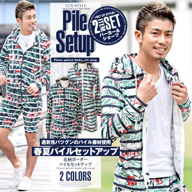 Bitter セットアップ メンズ 品番 Lu Luxstyle ラグスタイル のメンズ ファッション通販 Shoplist ショップリスト