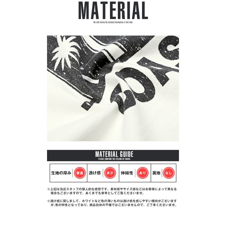 Tシャツ メンズ 半袖 品番 Lu Luxstyle ラグスタイル のメンズファッション通販 Shoplist ショップリスト