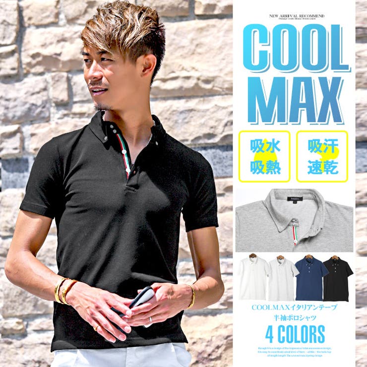 45R ポロかのこTシャツ 吸水速乾】COOLMAX(R) 鹿の子 ワイドカラー