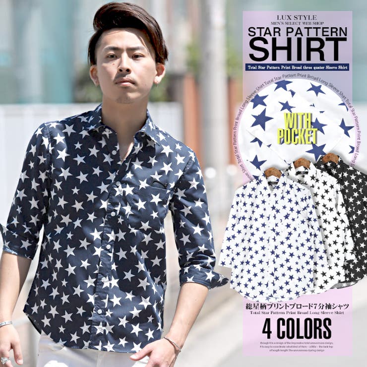 シャツ メンズ 7分袖[品番：LU000007680]｜LUXSTYLE（ラグ