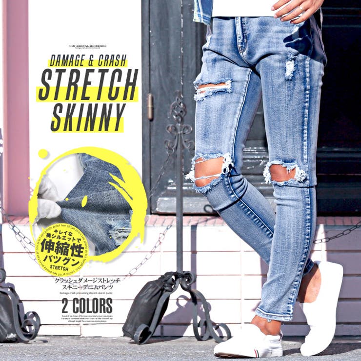 デニム スキニー パンツ 品番 Lu Luxstyle ラグスタイル のメンズファッション通販 Shoplist ショップリスト