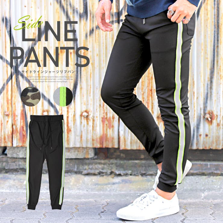 サイドライン パンツ メンズ[品番：LU000007921]｜LUXSTYLE