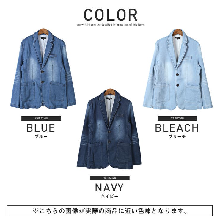 mi and mou デニムテイラードジャケット AZUL BY MOUSSY | ストレッチデニムテーラードジャケット