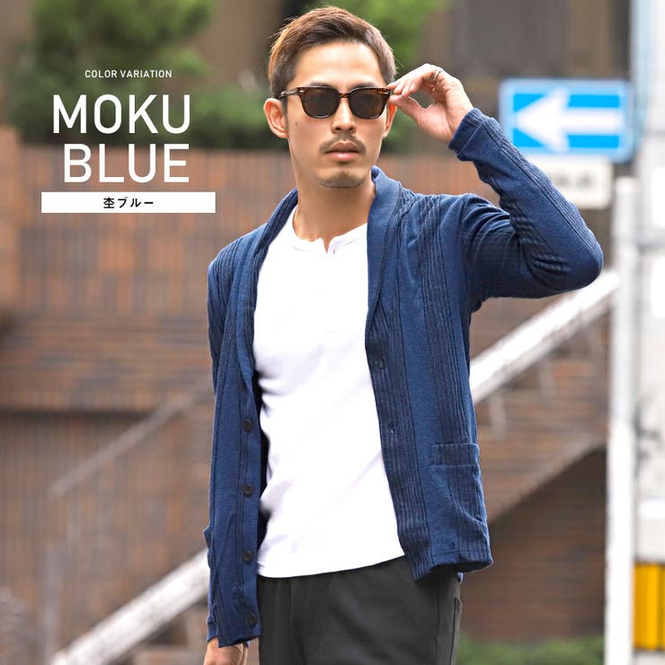 杢ブルー