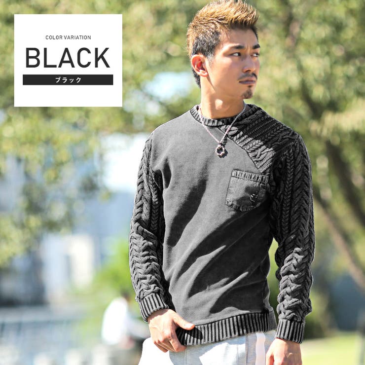 トレーナー メンズ ニット 品番 Lu Luxstyle ラグスタイル のメンズファッション通販 Shoplist ショップリスト トレーナー メンズ ニット 品番 Lu Luxstyle ラグスタイル のメンズファッション通販 Shoplist ショップリスト