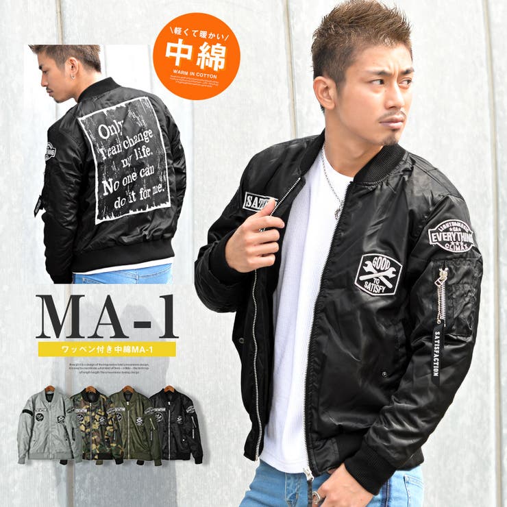 Ma 1 Ma1 品番 Lu Luxstyle ラグスタイル のメンズファッション通販 Shoplist ショップリスト