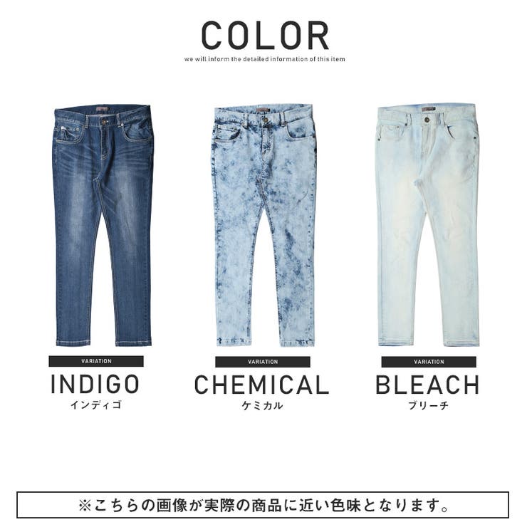 デニム スキニー パンツ[品番：LU000008212]｜LUXSTYLE（ラグスタイル