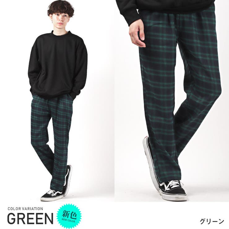 グリーン