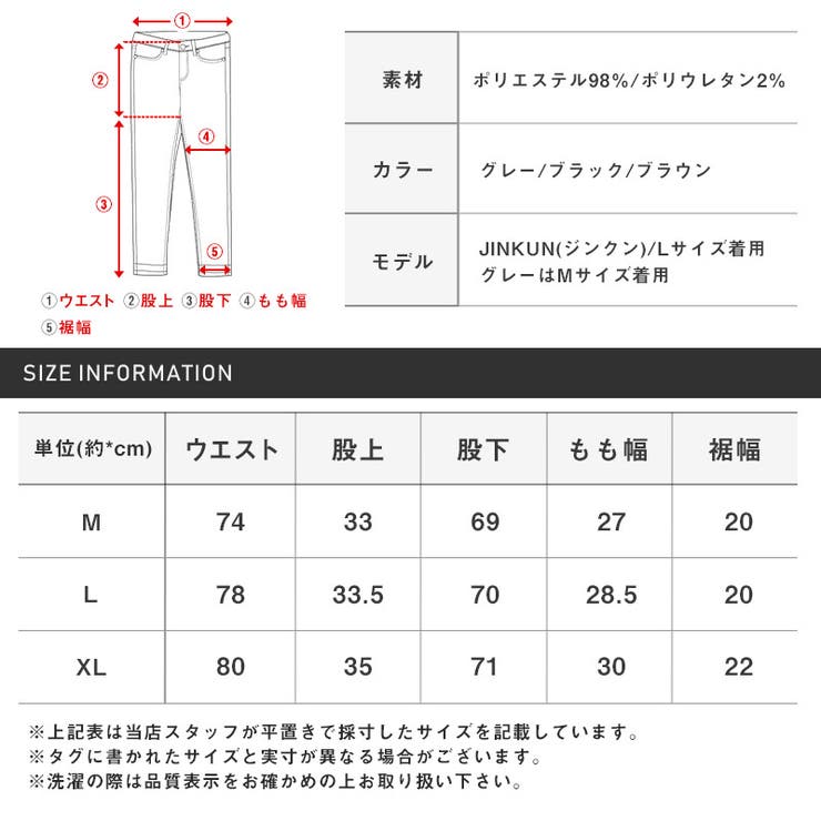 ワイドパンツ・テーパード