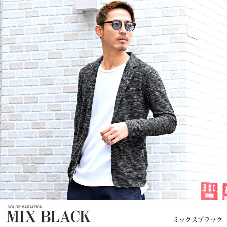 ミックスブラック