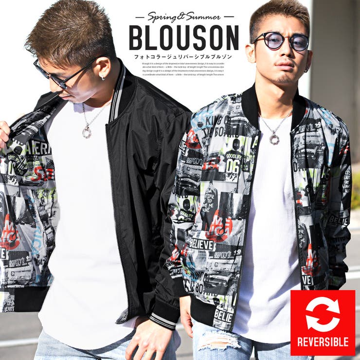 ブルゾン メンズ リバーシブルフォト 品番 Lu Luxstyle ラグスタイル のメンズ ファッション通販 毎日送料無料 Shoplist ショップリスト
