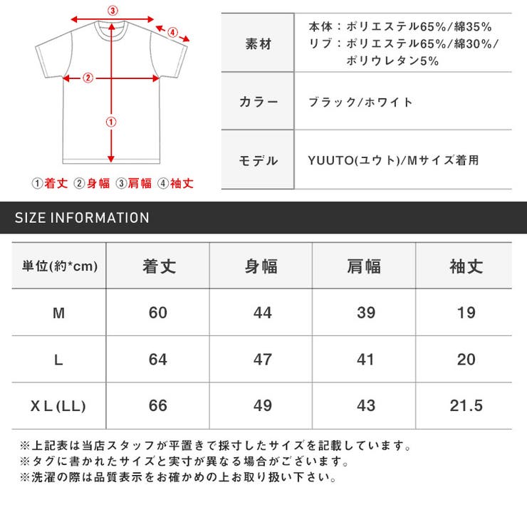 Tシャツ・エンボス・加工