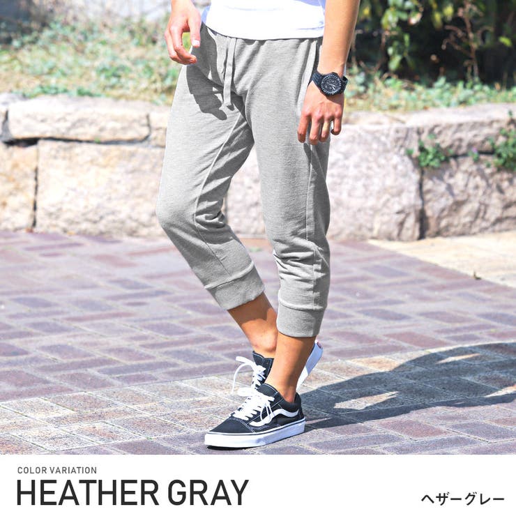 クロップドパンツ メンズ 7分丈 品番 Lu Luxstyle ラグスタイル のメンズ ファッション通販 Shoplist ショップリスト クロップドパンツ メンズ 7分丈 品番 Lu Luxstyle ラグスタイル のメンズ ファッション通販 Shoplist ショップリスト