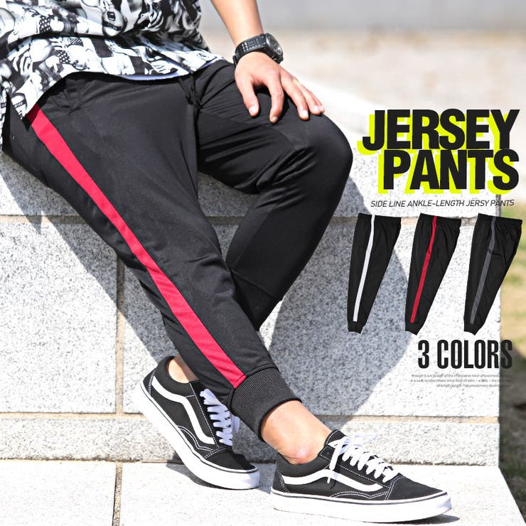 パンツ メンズ ジャージパンツ 品番 Lu Luxstyle ラグスタイル のメンズ ファッション通販 Shoplist ショップリスト
