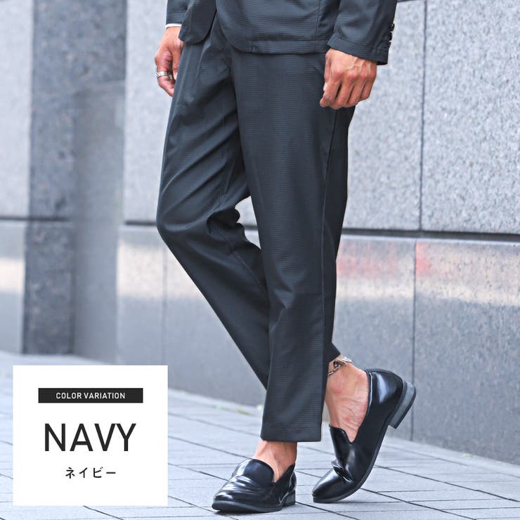 アンクルパンツ メンズ パンツ 品番 Lu Luxstyle ラグスタイル のメンズ ファッション通販 Shoplist ショップリスト