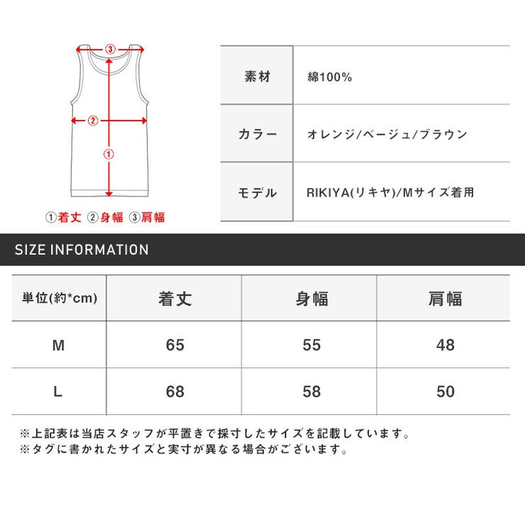 ベスト メンズ ニットベスト[品番：LU000008529]｜LUXSTYLE