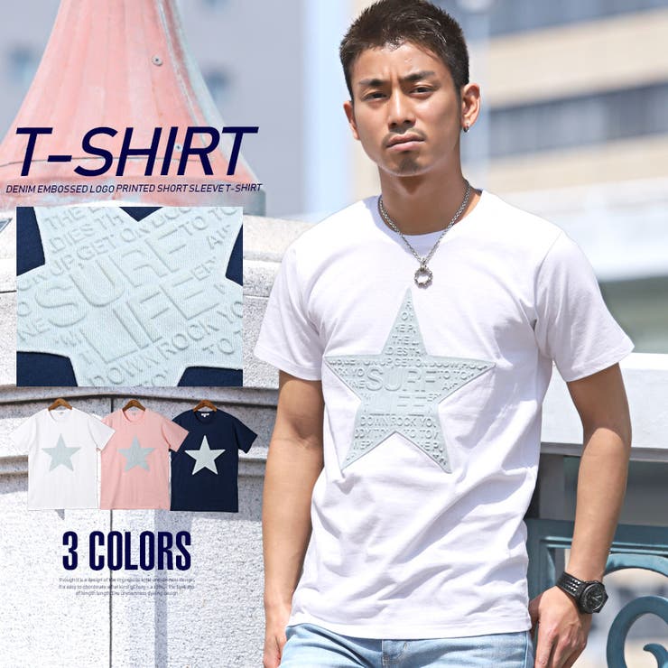 Tシャツ メンズ デニム 品番 Lu Luxstyle ラグスタイル のメンズファッション通販 Shoplist ショップリスト