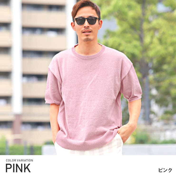 ニット メンズ 半袖 品番 Lu Luxstyle ラグスタイル のメンズファッション通販 Shoplist ショップリスト