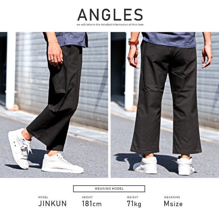 ワイドパンツ メンズ 綿麻[品番：LU000008733]｜LUXSTYLE（ラグ