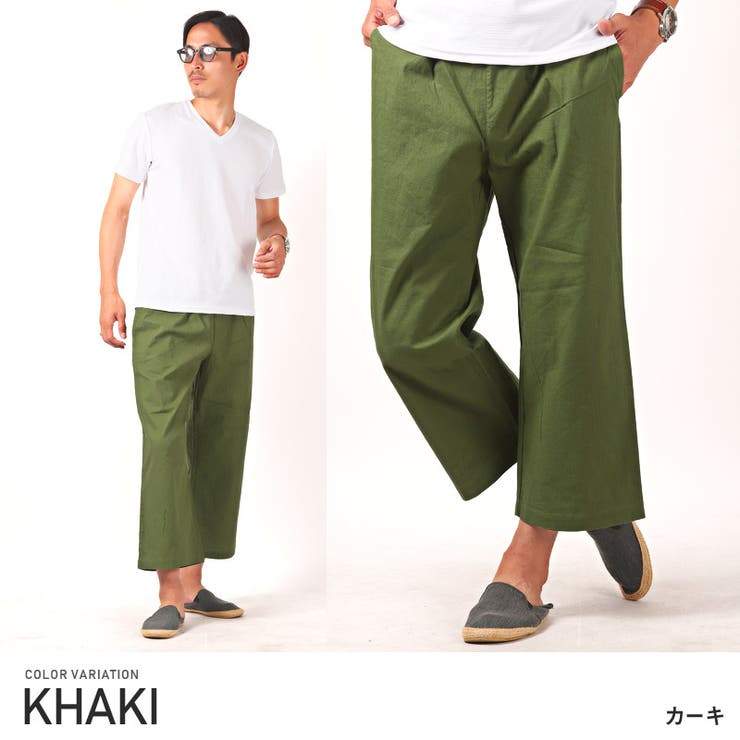 ワイドパンツ メンズ 綿麻[品番：LU000008733]｜LUXSTYLE（ラグ