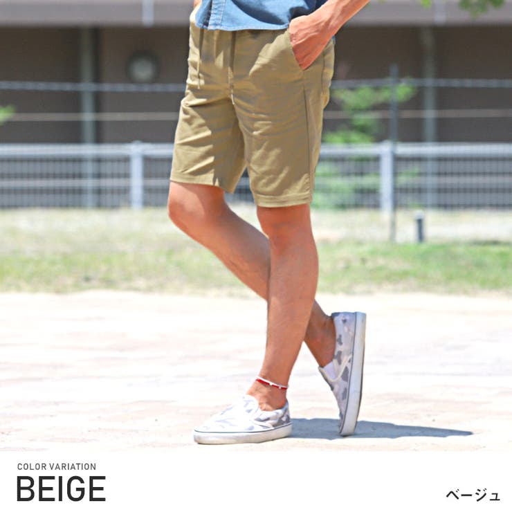 ショートパンツ メンズ 綿麻 品番 Lu Luxstyle ラグスタイル のメンズ ファッション通販 Shoplist ショップリスト ショートパンツ メンズ 綿麻 品番 Lu Luxstyle ラグスタイル のメンズ ファッション通販 Shoplist ショップリスト
