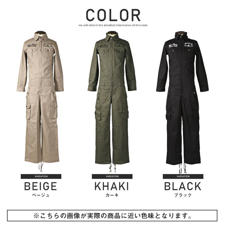 ツナギ オールインワン メンズ[品番：LU000008675]｜LUXSTYLE