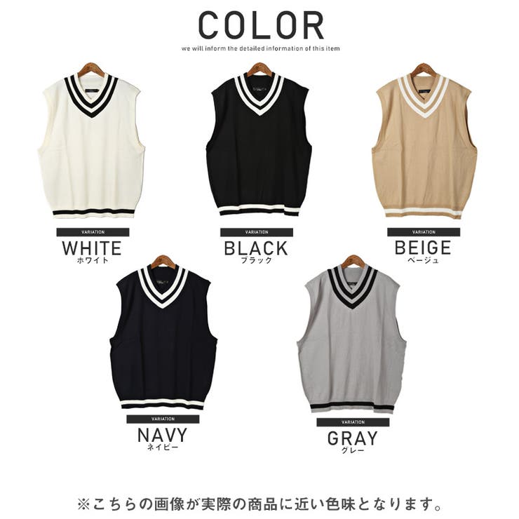 ニットベスト メンズ Vネック[品番：LU000008856]｜LUXSTYLE