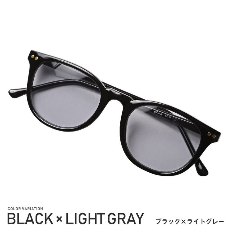 ブラック×ライトグレー | サングラス メンズ ボストン | LUXSTYLE