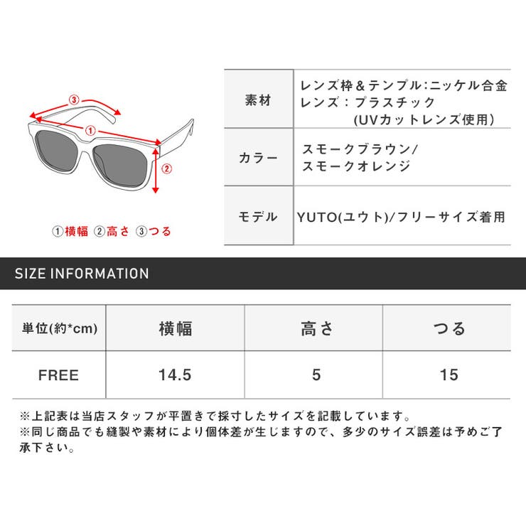 サングラス メガネ グラデーショングラサン[品番:LU000008782 サングラス メガネ グラデーショングラサン[品番:LU000008782